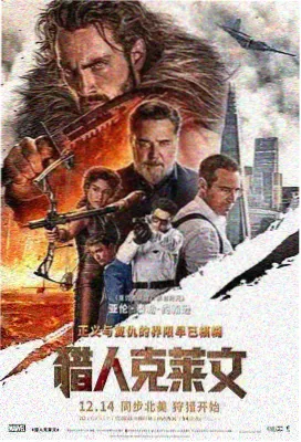 玻璃电梯电影封面